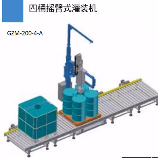 Automatic Matching Chemical Resin Liquid Bag Food Grade Bottling Filling Packing Machine